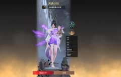永劫无间HT内部辅助-强势回归拯救市场