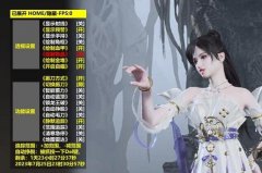 永劫无间OKM辅助-全新版本震撼来袭