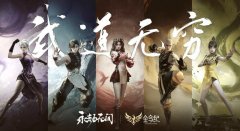永劫无间账号卡盟的信赖之道低价安全之选